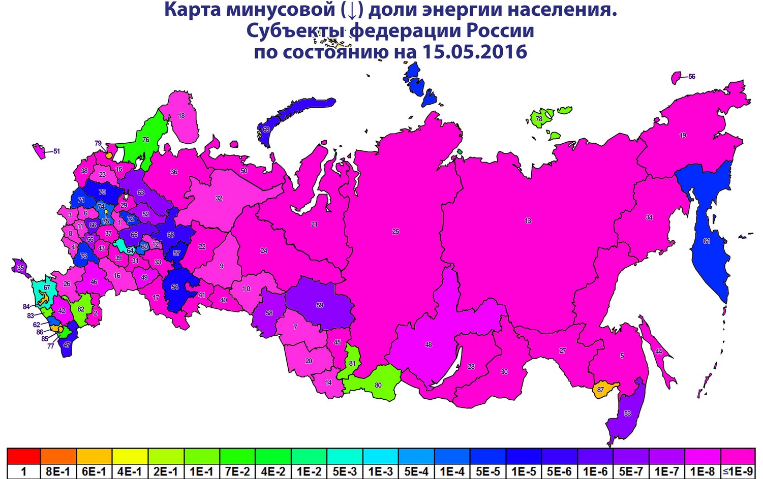 Россия население минусовое на 15.05.2016