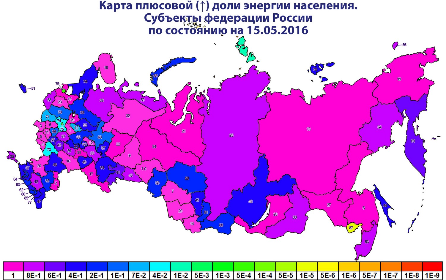 Россия население минусовое на 15.05.2016
