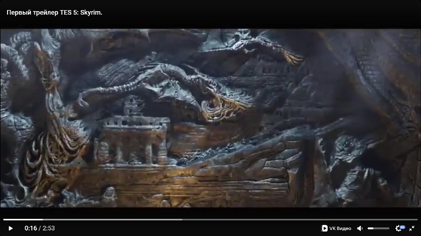 Skyrim, скриншот 00.16