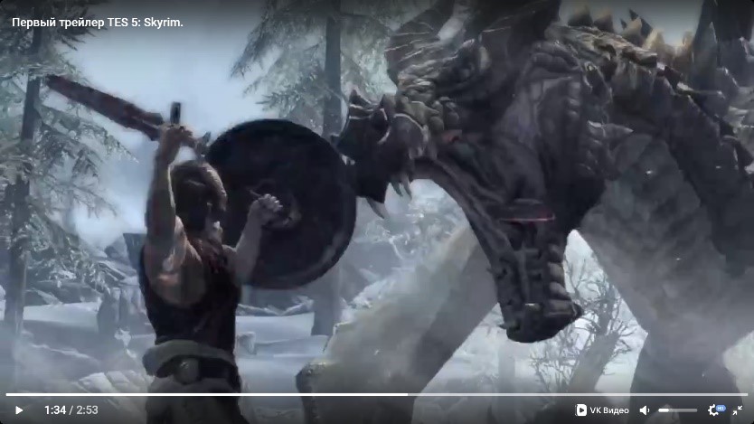 Skyrim, скриншот 01.34